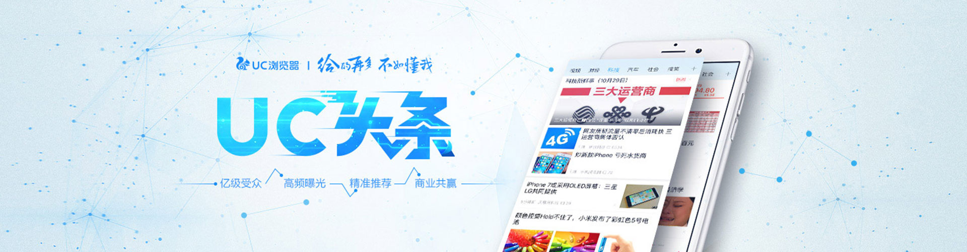 沿滩百度竞价代理