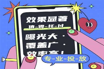 创新金融产品推广开户的典型案例