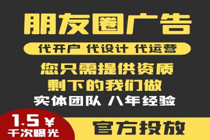 360信息流广告：文化娱乐行业营销案例